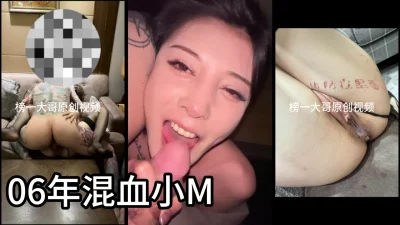 【露脸】06年小M钟爱符文战士精神小伙