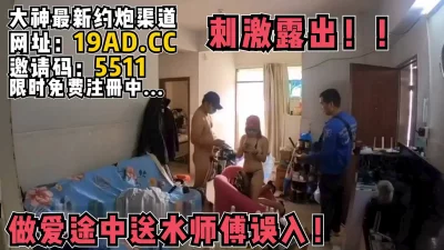 狡猾的风水师txt