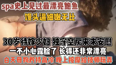 APS店按摩被技师趁虚而入『新科技约炮神器到货看简阶』
