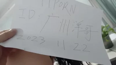 11月22日