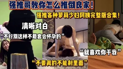 绿巨人黑科技app下载汅api免费